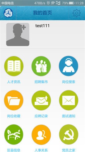 �ߺ��˲���������Ƹ2022