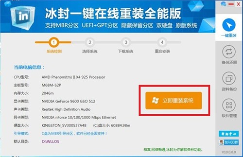 ����һ����װϵͳ�ٷ�������