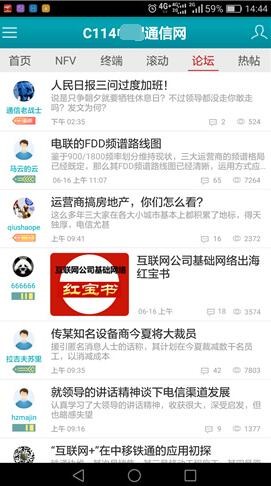 ͨ���˼�԰��̳