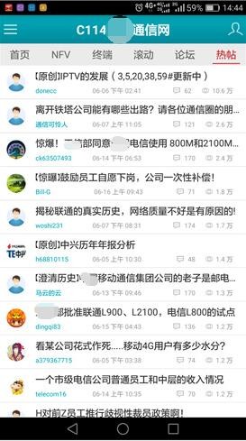 ͨ���˼�԰��̳