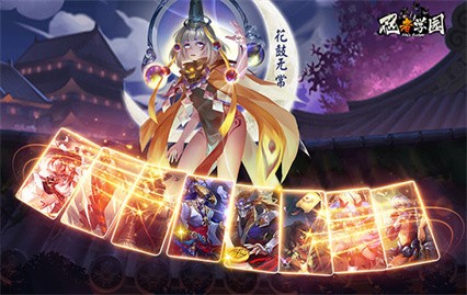 ����ѧ԰��ɫ������