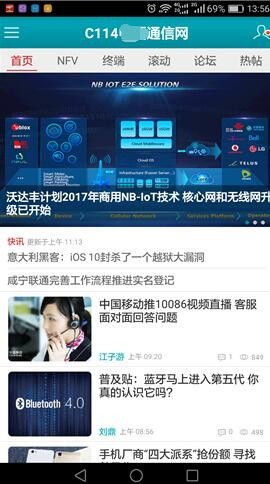 ͨ���˼�԰��̳