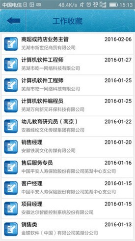 �ߺ��˲���������Ƹ2022