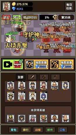 极简rpg内购版下载