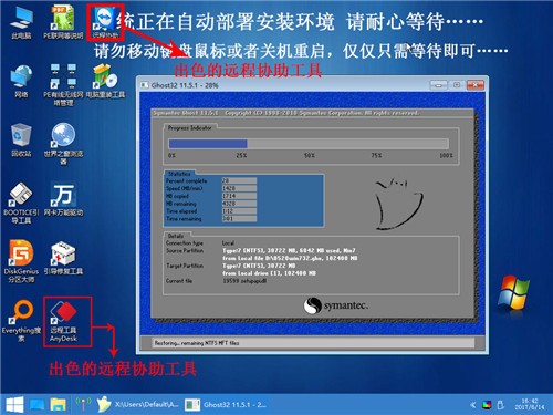 ����һ����װϵͳ�ٷ�������