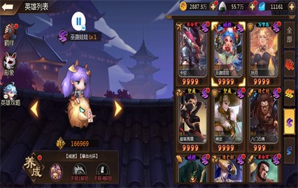 ����ѧ԰��ɫ������