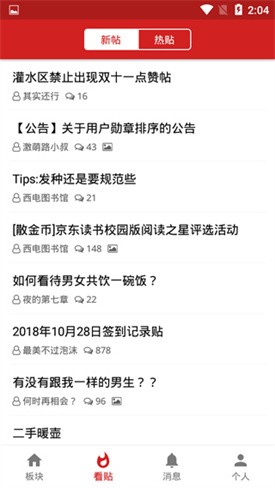 �����˼�ֻ���app