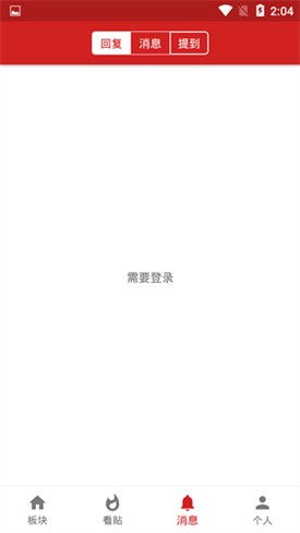 �����˼�ֻ���app