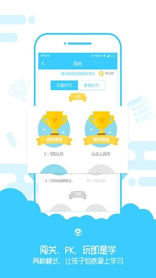 �����������ѧ����app