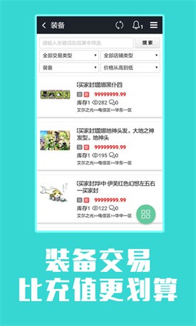 ���ôapp����