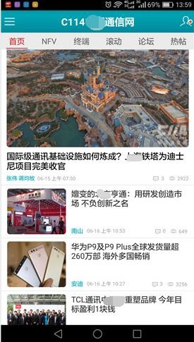 ͨ���˼�԰��̳