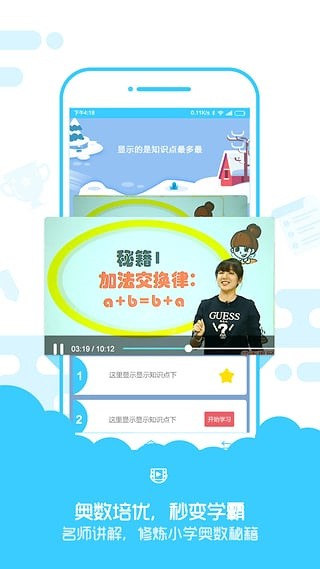 �����������ѧ����app