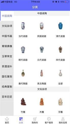 Ѱ��������app����