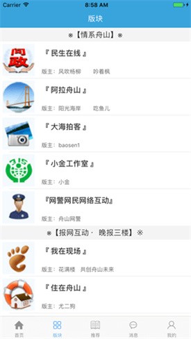 ��ɽ��̳app����