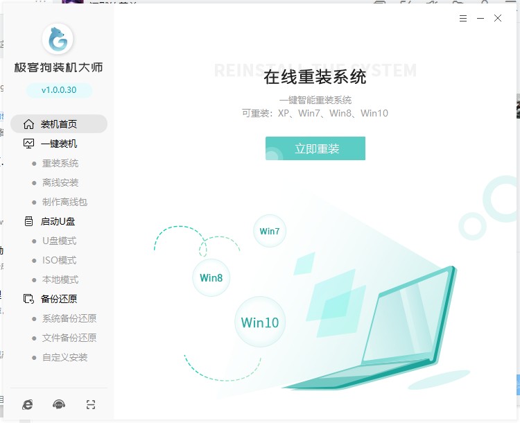 ���͹�һ����װϵͳ