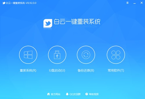 ����һ����װϵͳ�ٷ�������