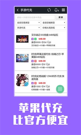 ���ôapp����