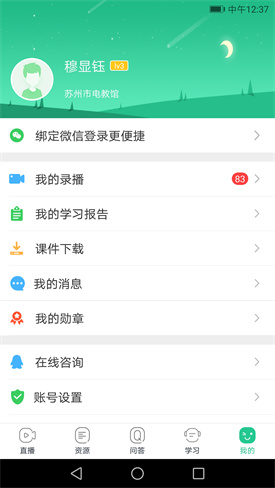 �������Ͻ���app