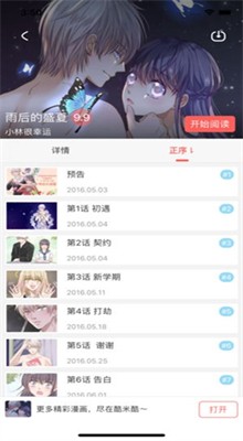 ������app����