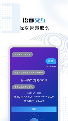 ��������app���ذ�װ