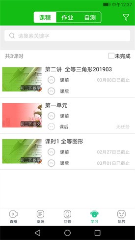 �������Ͻ���app