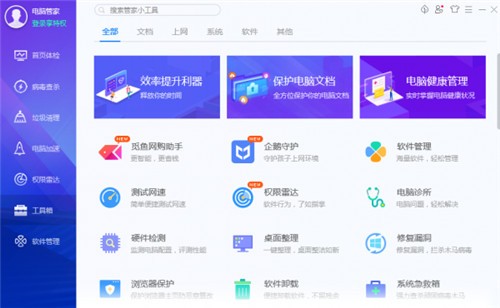 ���Թܼҵ��԰�ٷ�����