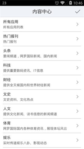 �������׸�app����