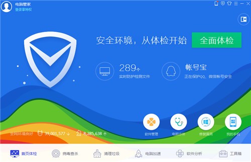 ���Թܼҵ��԰�ٷ�����