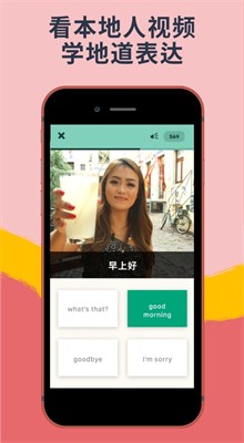 Memrise��׿������