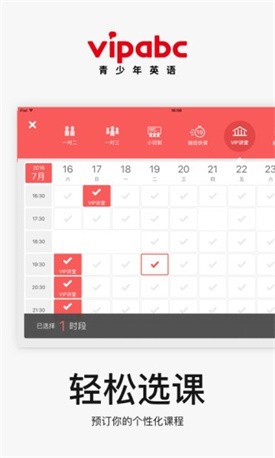 vipabc����Ӣ��