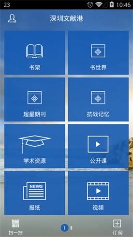 �������׸�app����