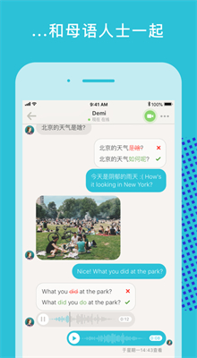 Tandem��׿���°�