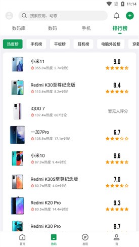 ���г�app����