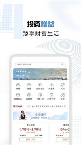 ��������app���ذ�װ