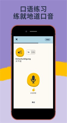 Memrise��׿������
