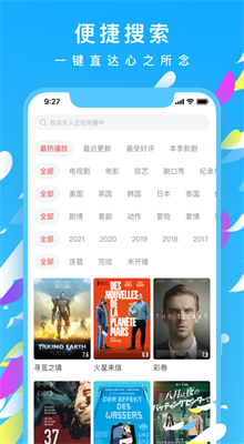 ��ȫ�����׷��app���û�Ա����