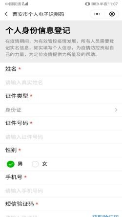 ����һ��ͨ����