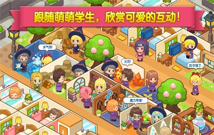 ħ��У԰��ɫ��������Դ����