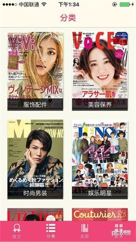 ��־��app�ٷ�����