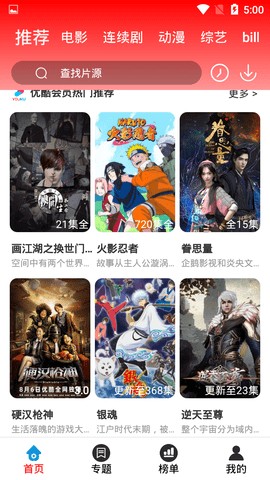 ����Ӱ��app����