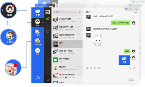 ����΢�Ŷ࿪����