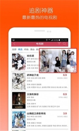 ����Ӱ��app��Ѱ�����