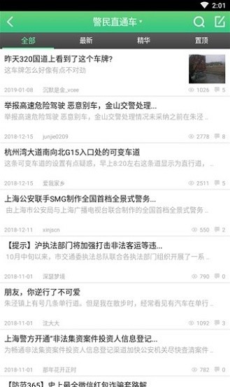 �½�ɽ��̳app