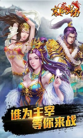 末日沙场手游下载