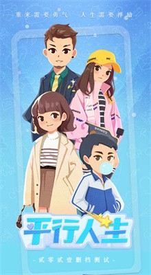 ƽ��������ɫ�������޸�������˼����