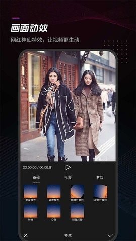 ��Ѷ��Ч����app