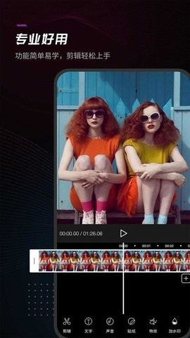 ��Ѷ��Ч����app