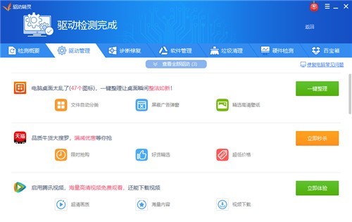 MyDrivers����֮��