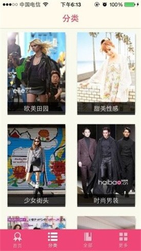 ��־��app�ٷ�����