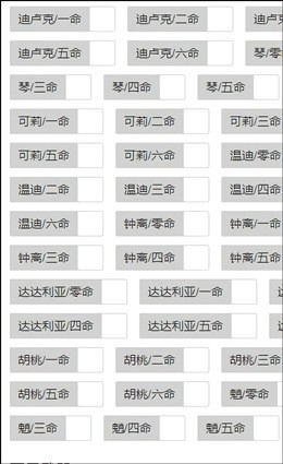 ԭ���˺ż�ֵ��ѯapp����